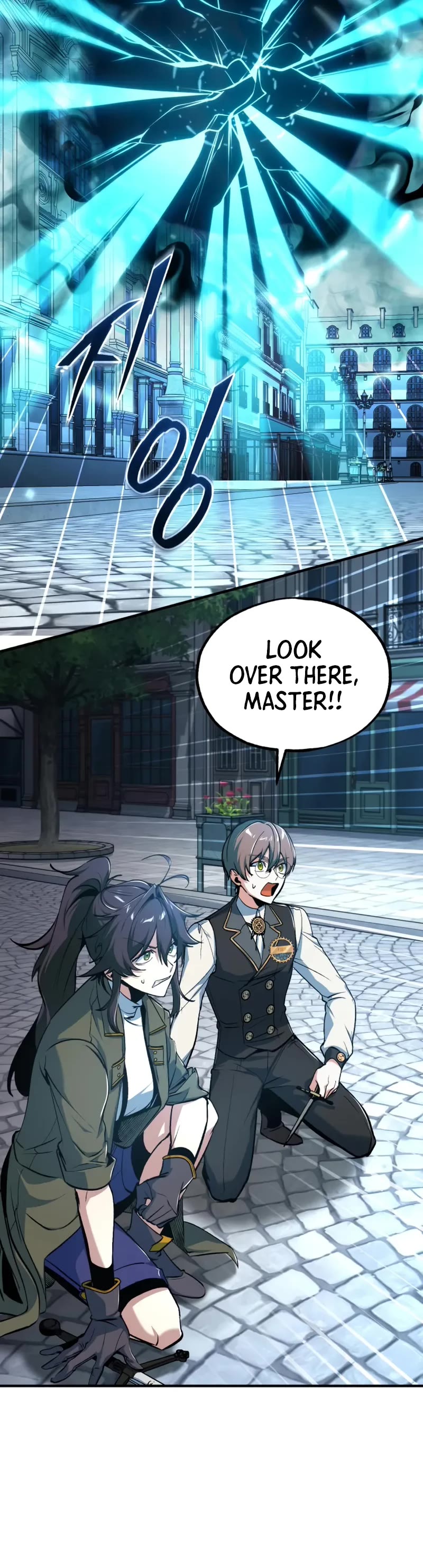 Academy’s Undercover Professor chapter 112 page 70