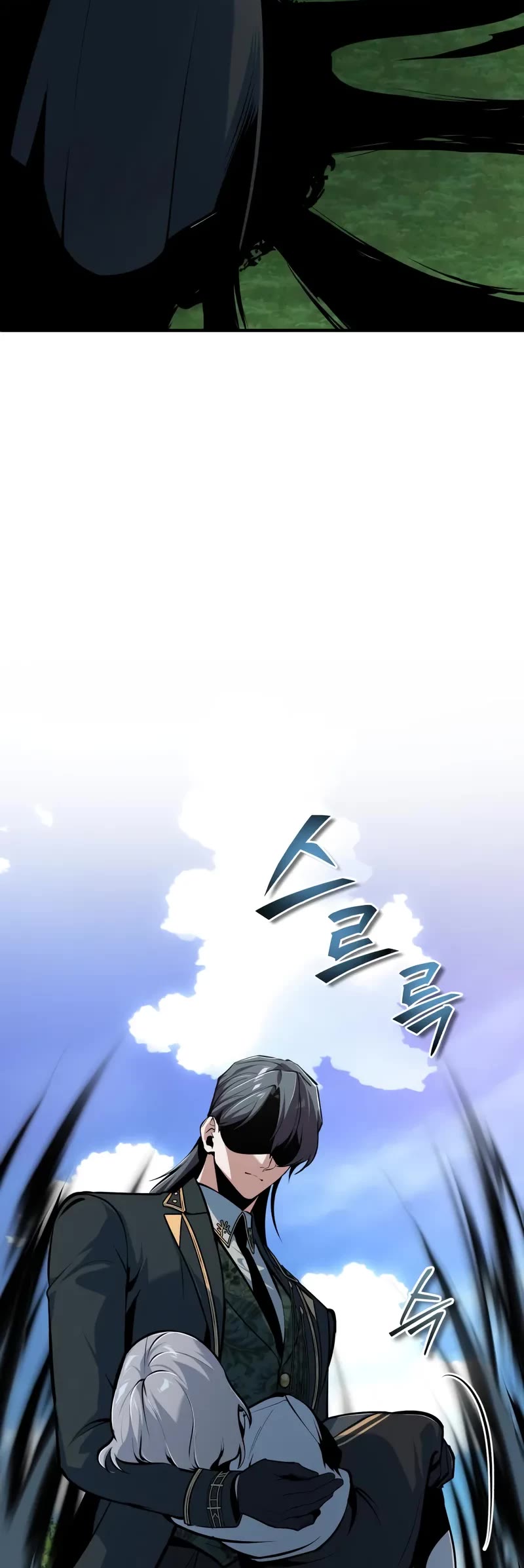 Academy’s Undercover Professor chapter 119 page 4