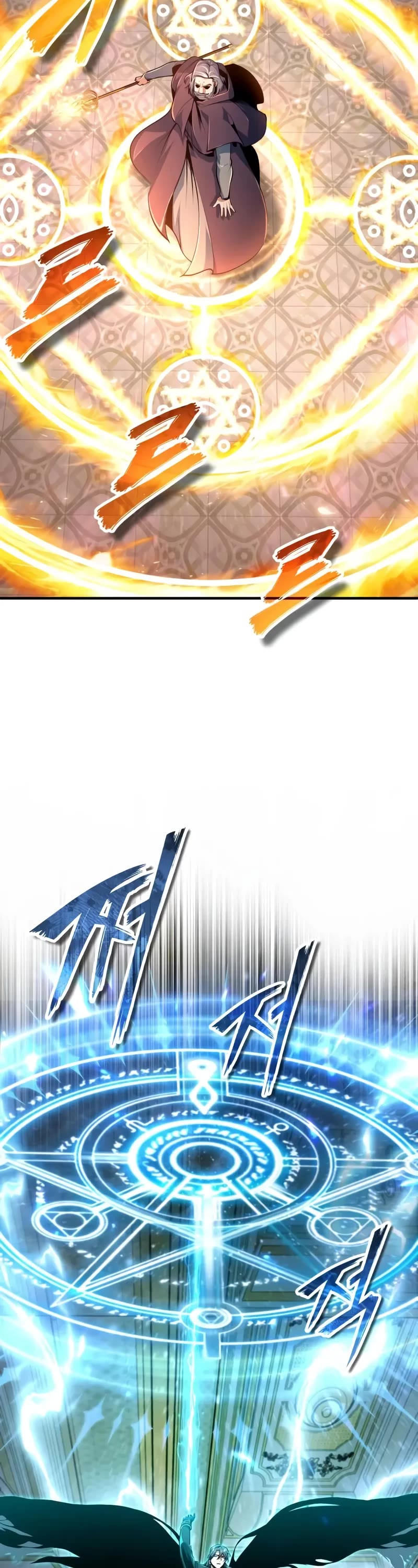 Academy’s Undercover Professor chapter 126 page 42