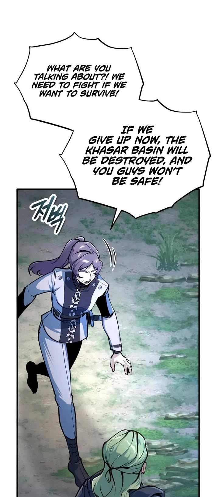 Academy’s Undercover Professor chapter 128 page 30