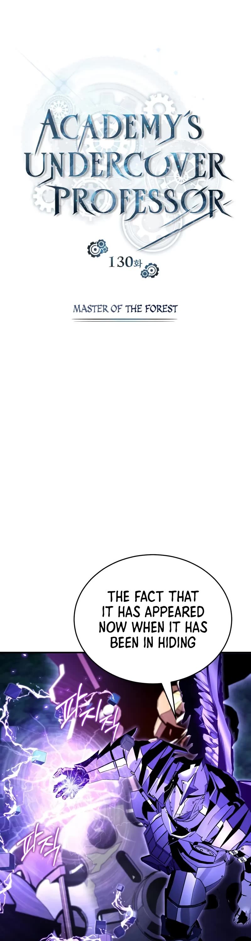 Academy’s Undercover Professor chapter 130 page 26