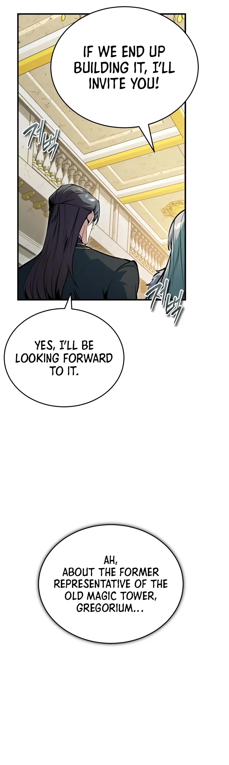 Academy’s Undercover Professor chapter 133 page 41