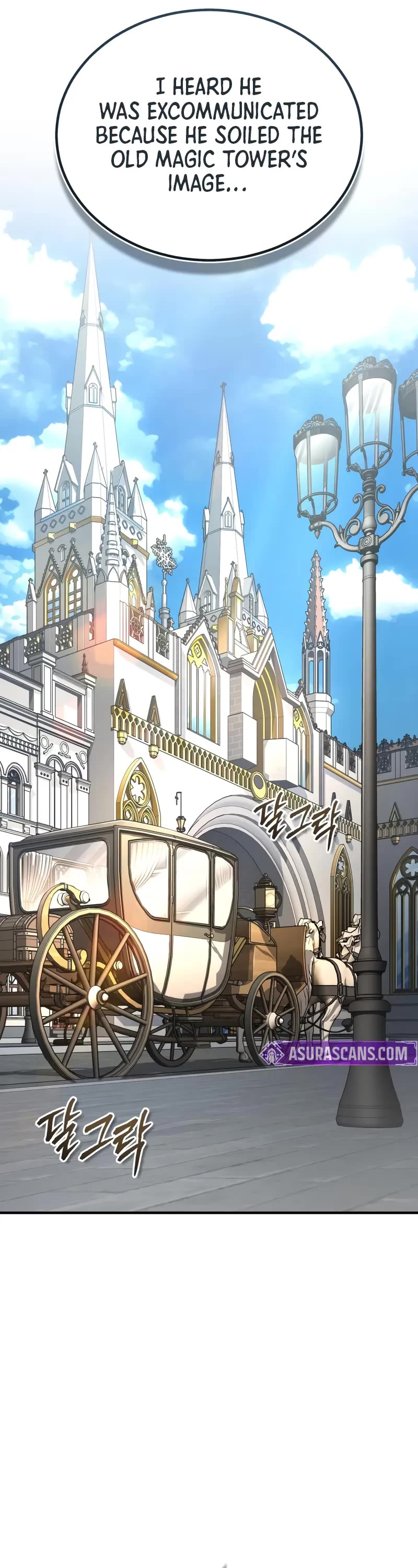 Academy’s Undercover Professor chapter 133 page 42