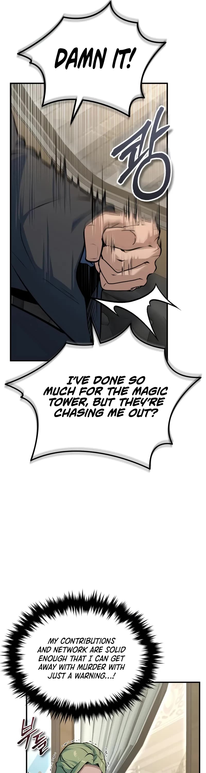 Academy’s Undercover Professor chapter 133 page 43