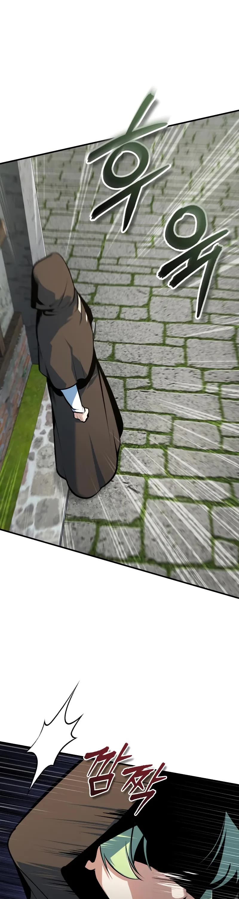 Academy’s Undercover Professor chapter 134 page 48