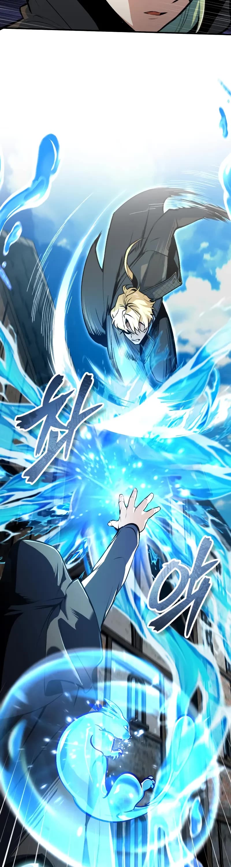 Academy’s Undercover Professor chapter 134 page 49