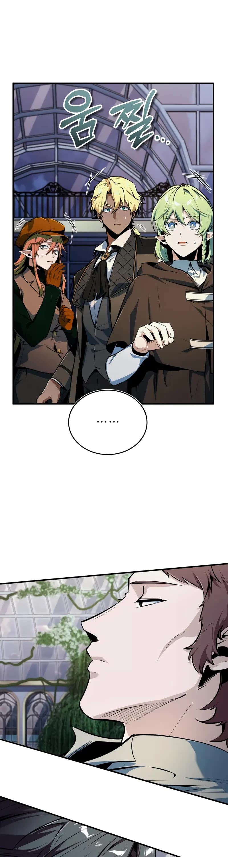 Academy’s Undercover Professor chapter 135 page 46