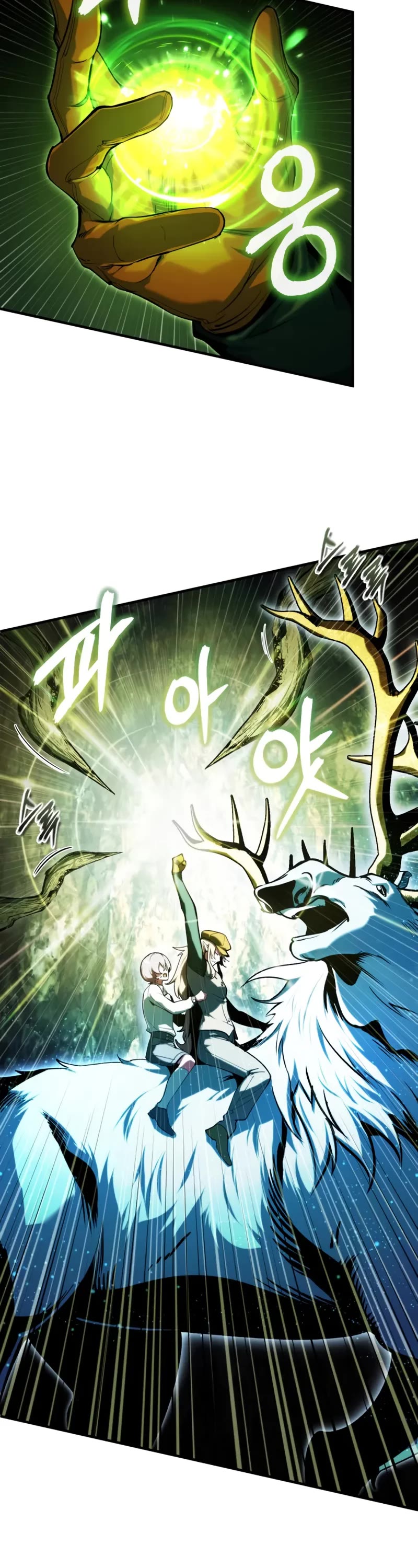 Academy’s Undercover Professor chapter 139 page 42