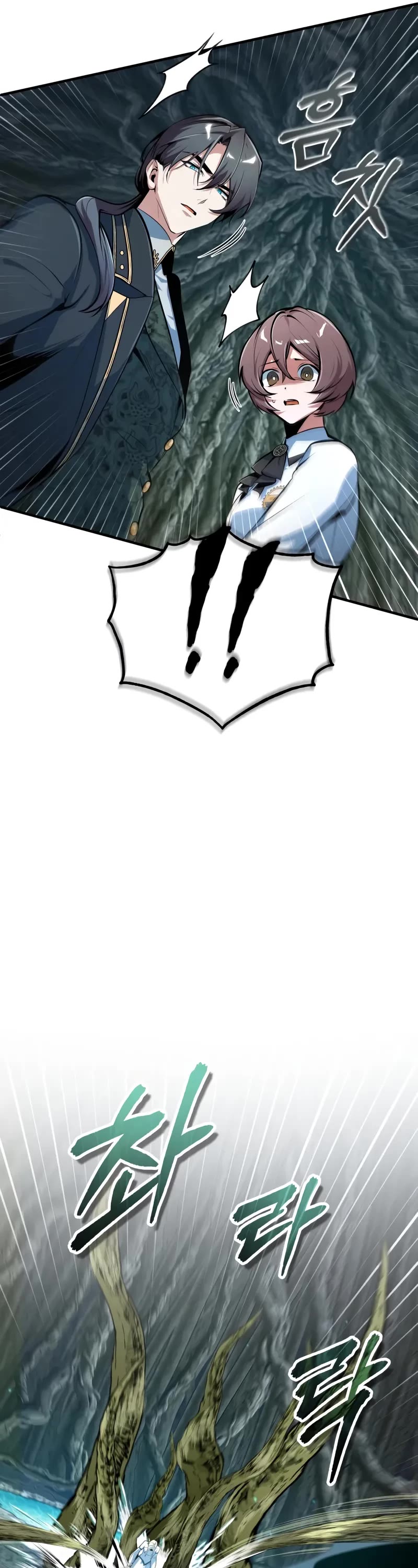 Academy’s Undercover Professor chapter 140 page 27