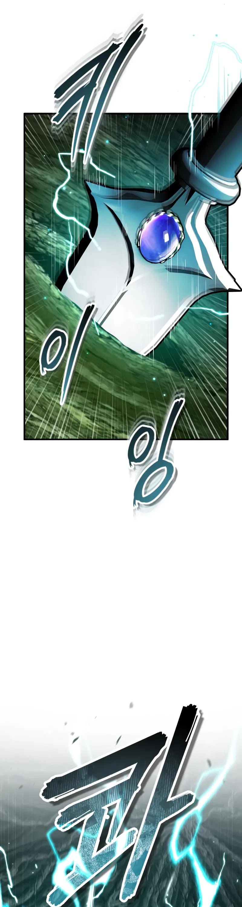 Academy’s Undercover Professor chapter 140 page 42