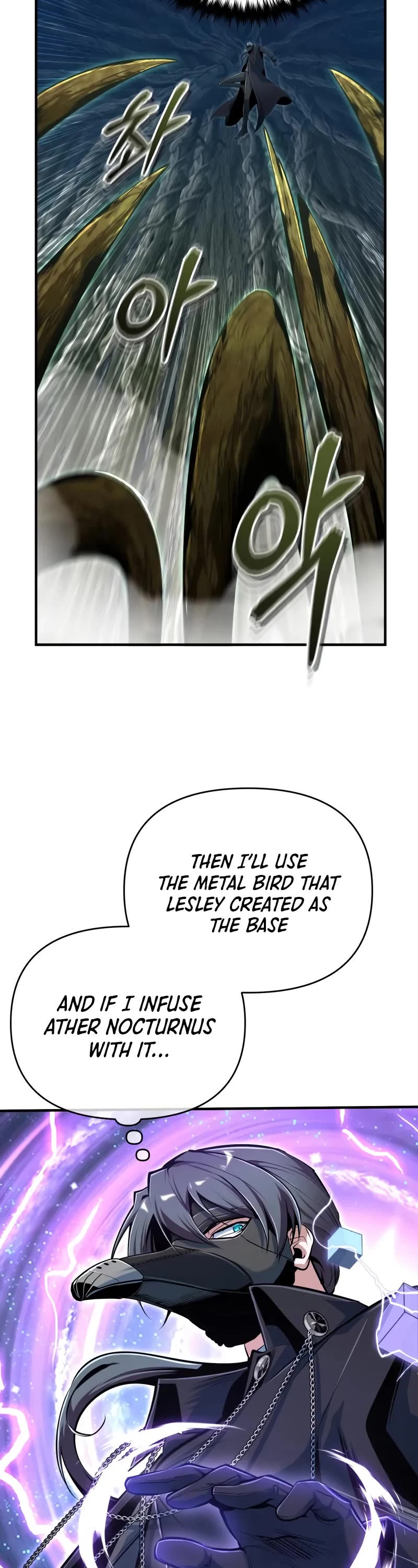 Academy’s Undercover Professor chapter 140 page 53