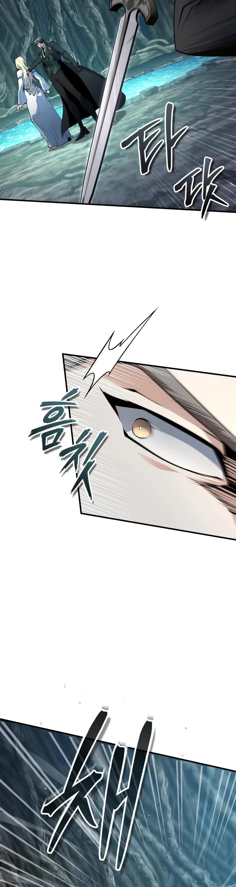 Academy’s Undercover Professor chapter 140 page 9