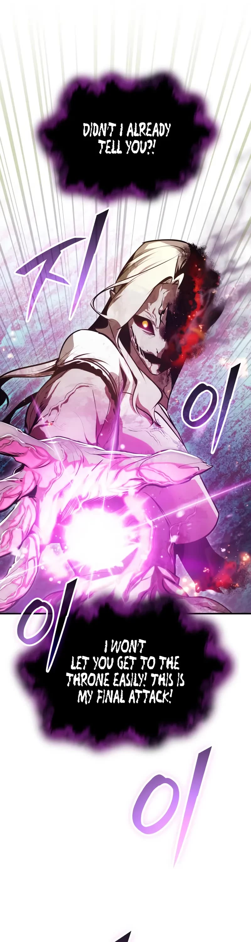 Academy’s Undercover Professor chapter 143 page 12