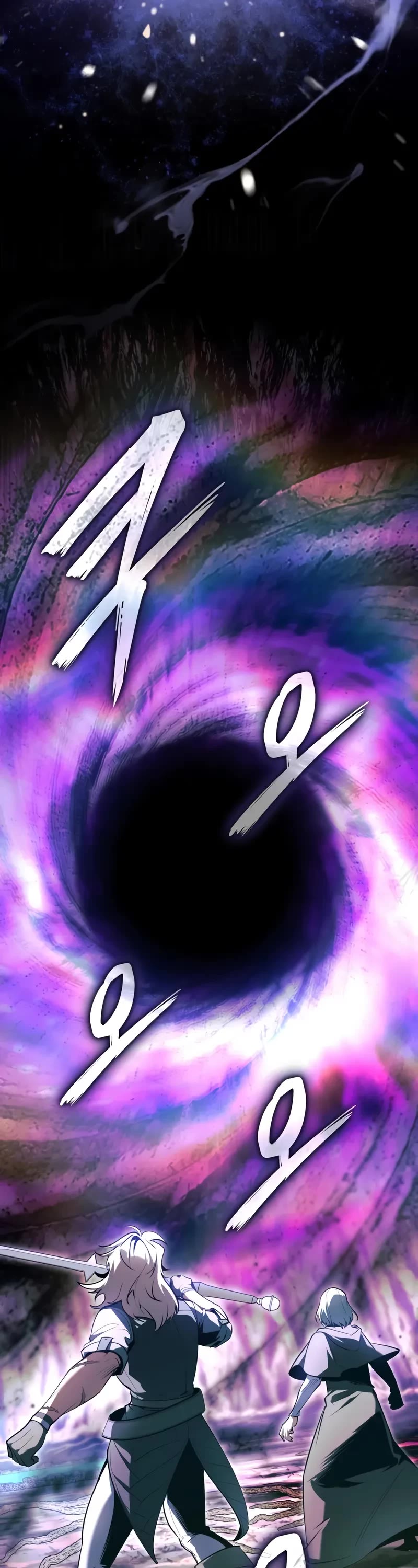 Academy’s Undercover Professor chapter 143 page 14