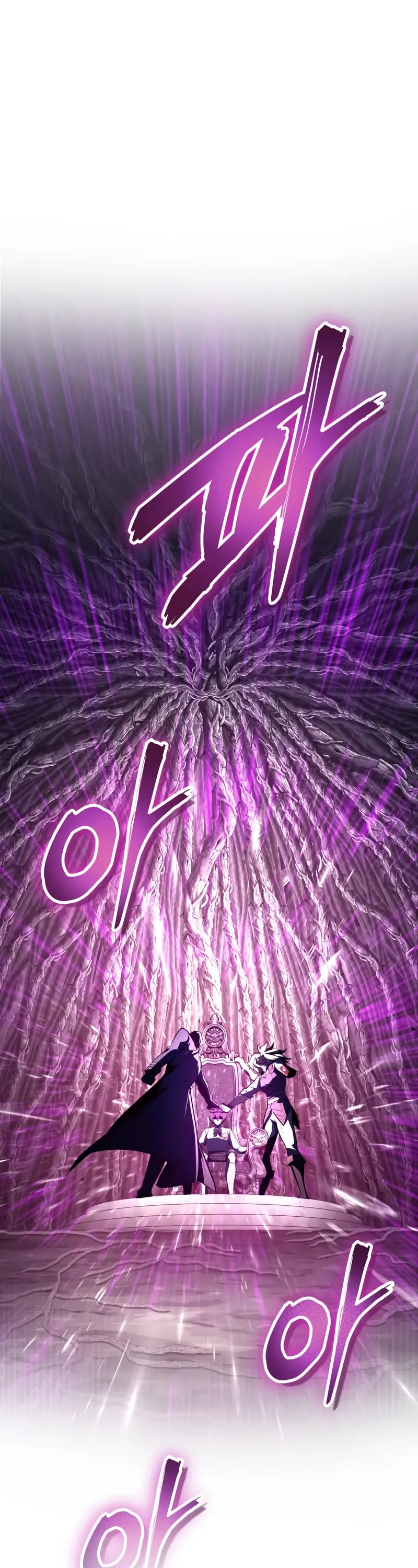 Academy’s Undercover Professor chapter 143 page 53