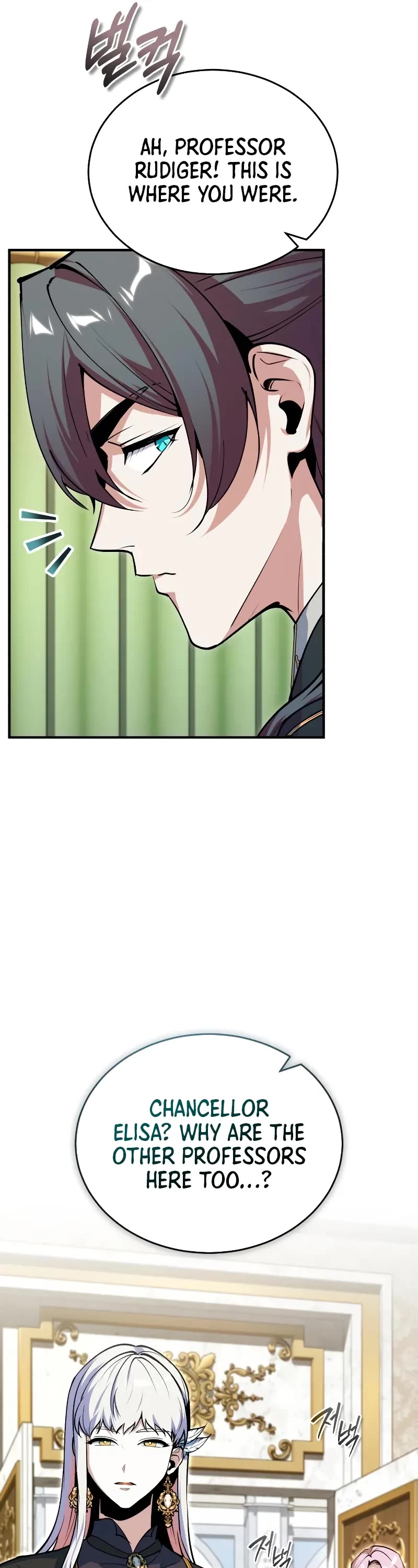 Academy’s Undercover Professor chapter 149 page 32