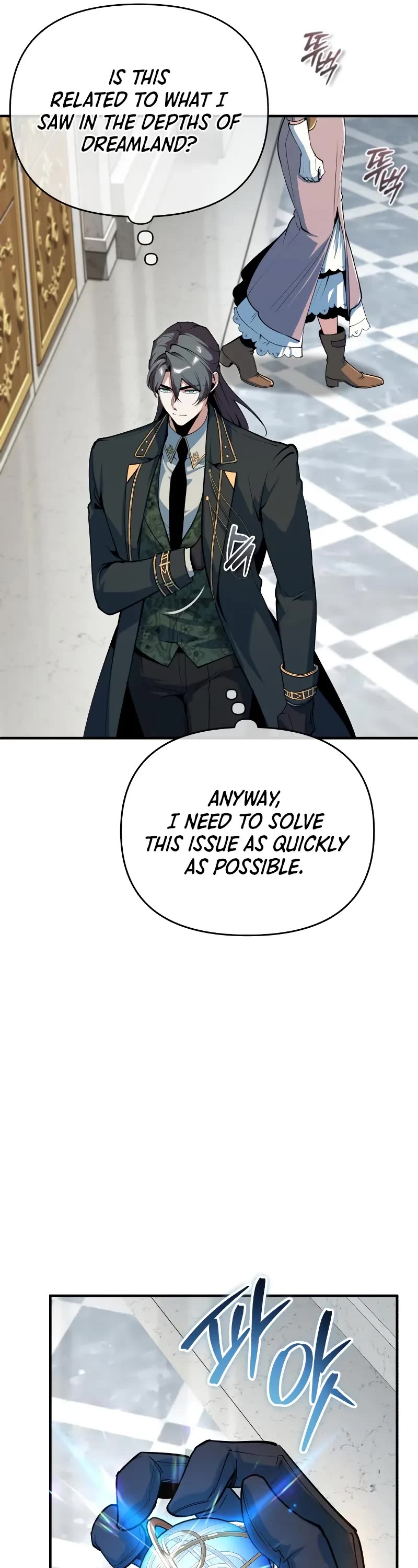 Academy’s Undercover Professor chapter 149 page 42
