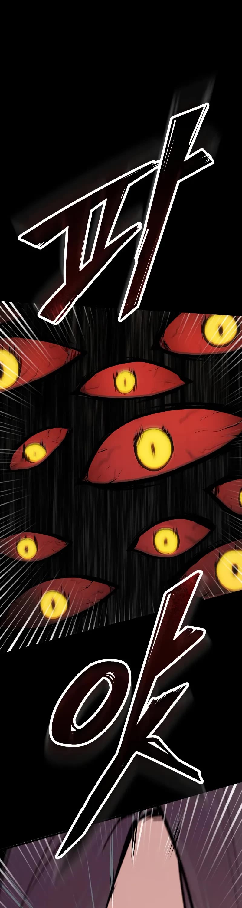 Academy’s Undercover Professor chapter 149 page 7