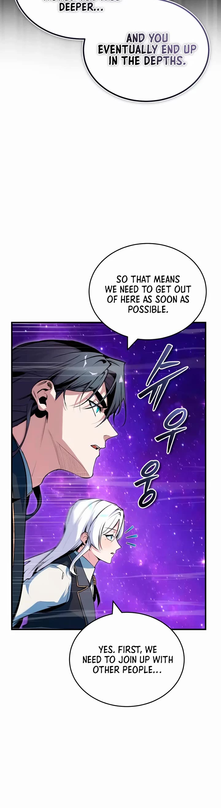Academy’s Undercover Professor chapter 151 page 4