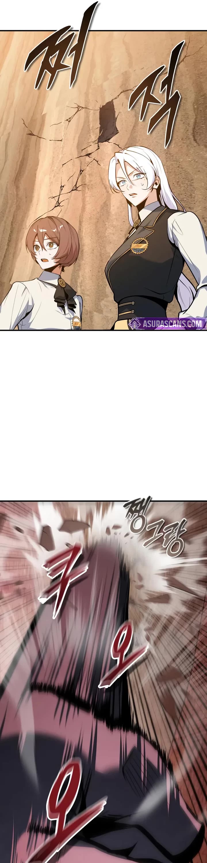 Academy’s Undercover Professor chapter 160 page 50