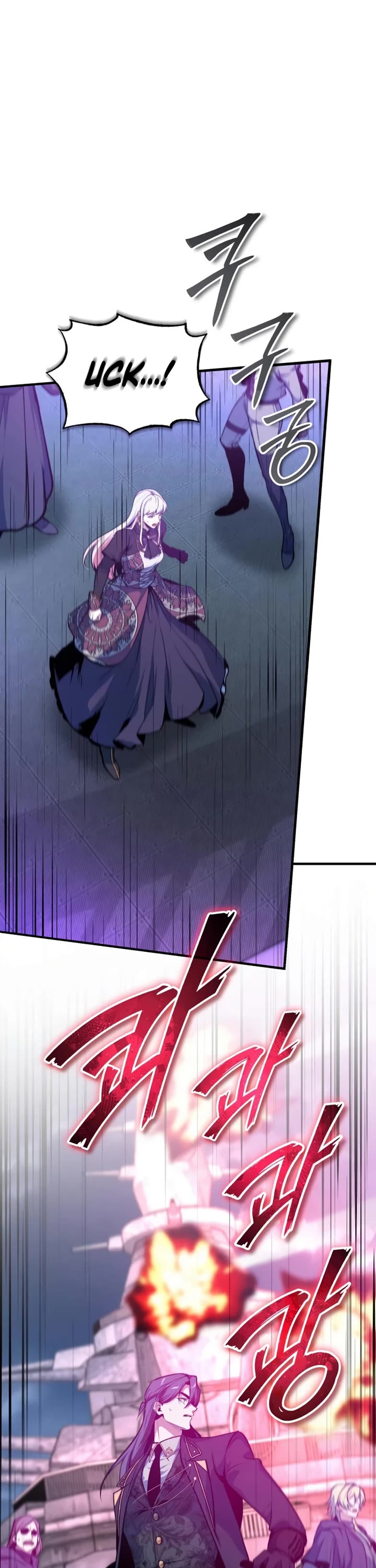 Academy’s Undercover Professor chapter 165 page 17