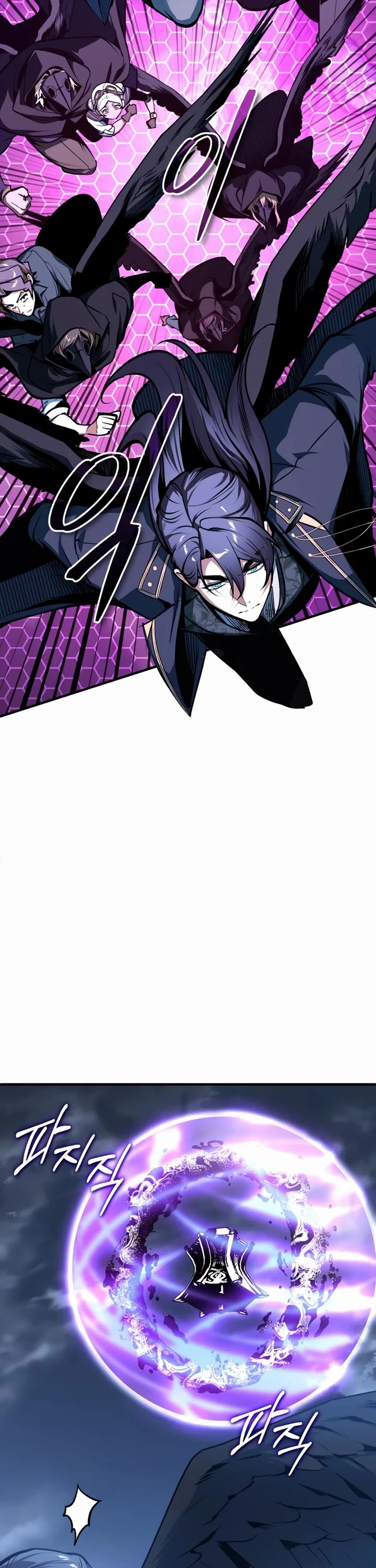 Academy’s Undercover Professor chapter 165 page 46