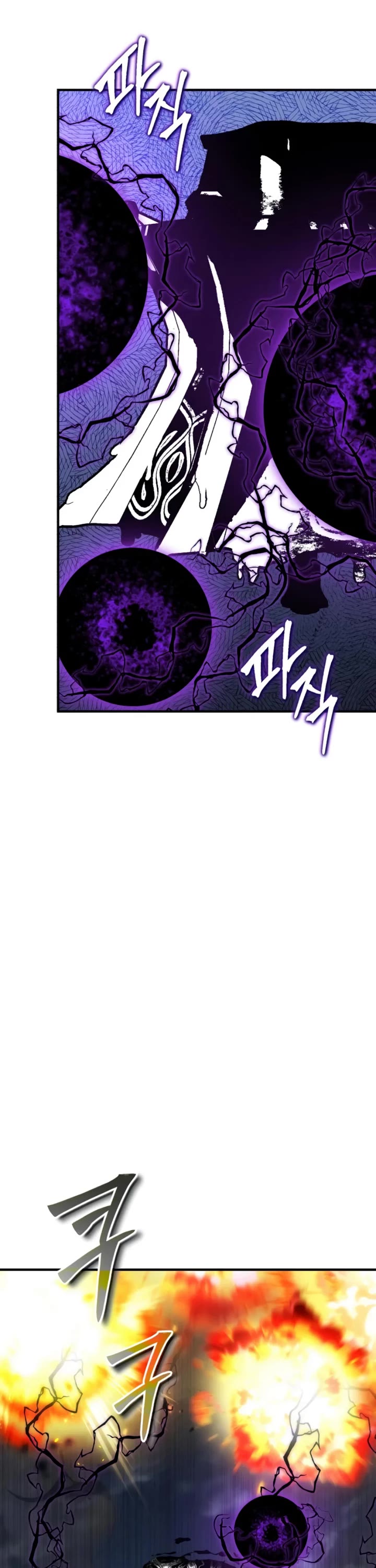 Academy’s Undercover Professor chapter 166 page 25