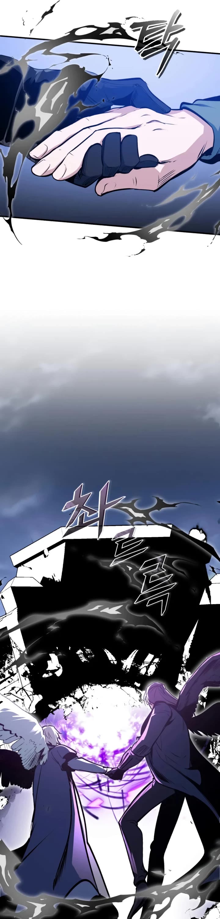 Academy’s Undercover Professor chapter 166 page 54