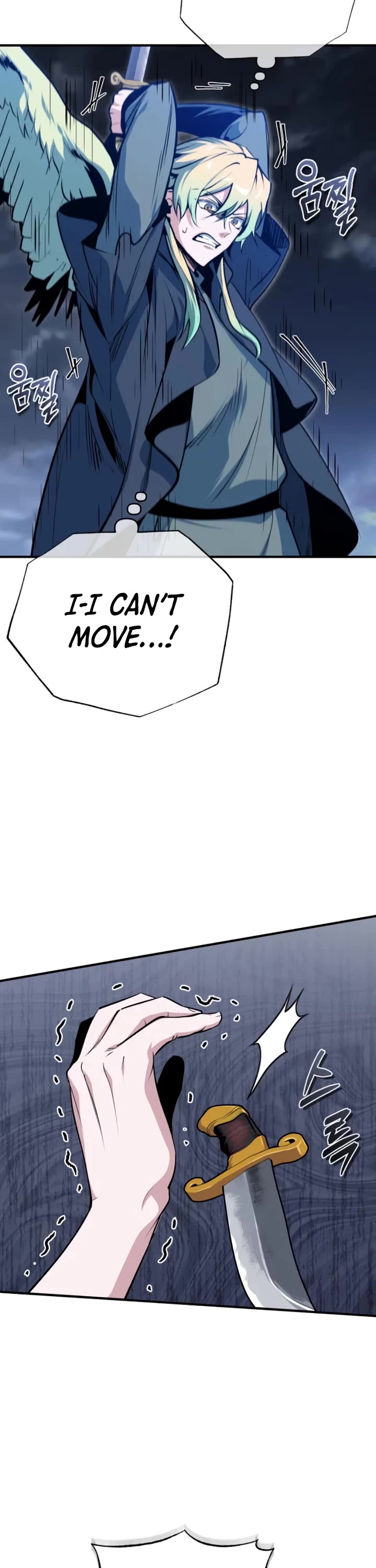 Academy’s Undercover Professor chapter 167 page 6