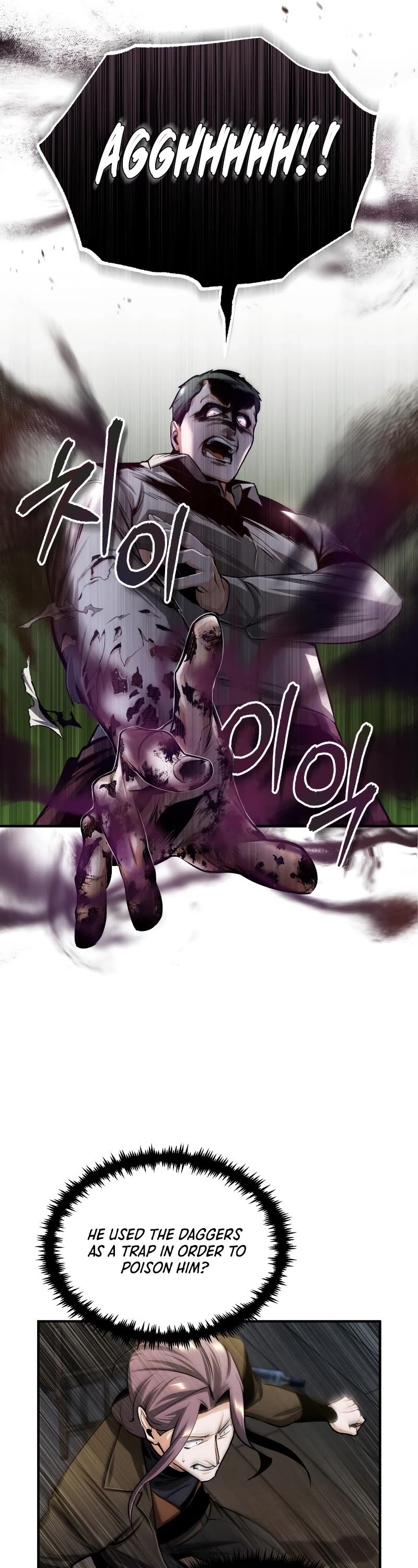 Academy’s Undercover Professor chapter 28 page 16