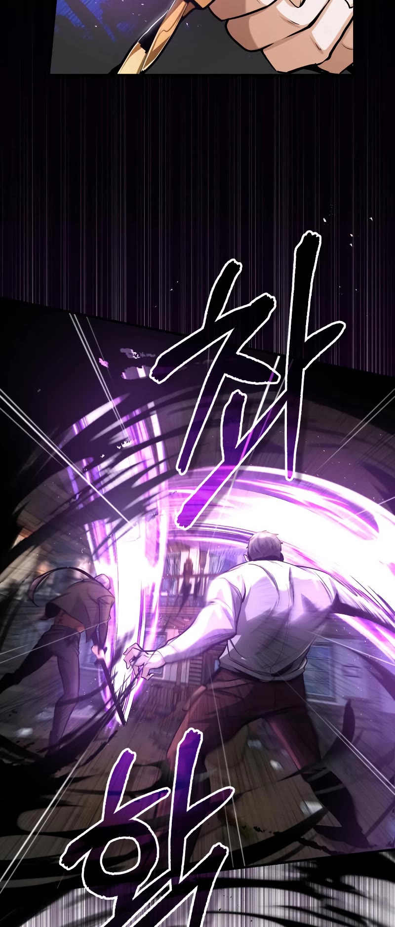 Academy’s Undercover Professor chapter 28 page 5