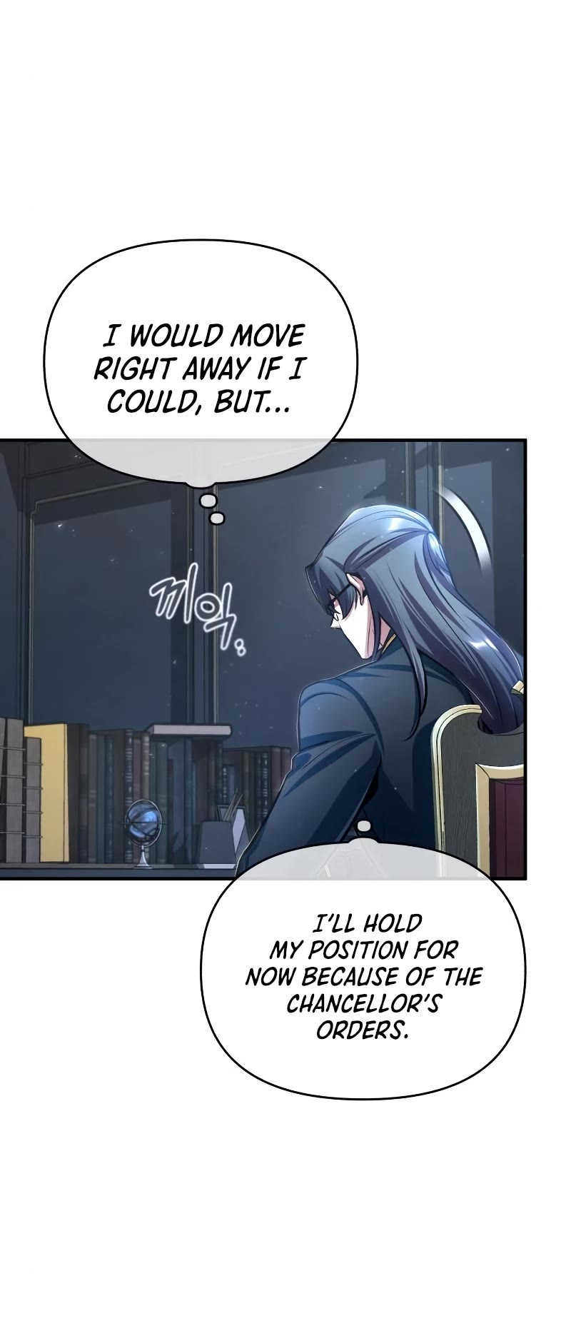 Academy’s Undercover Professor chapter 30 page 45