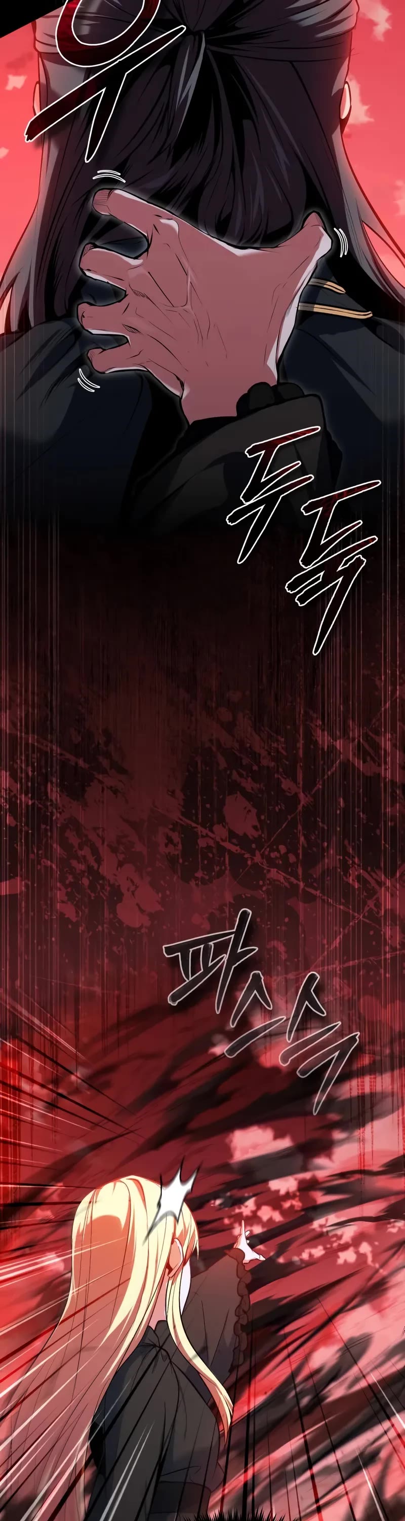 Academy’s Undercover Professor chapter 97 page 4