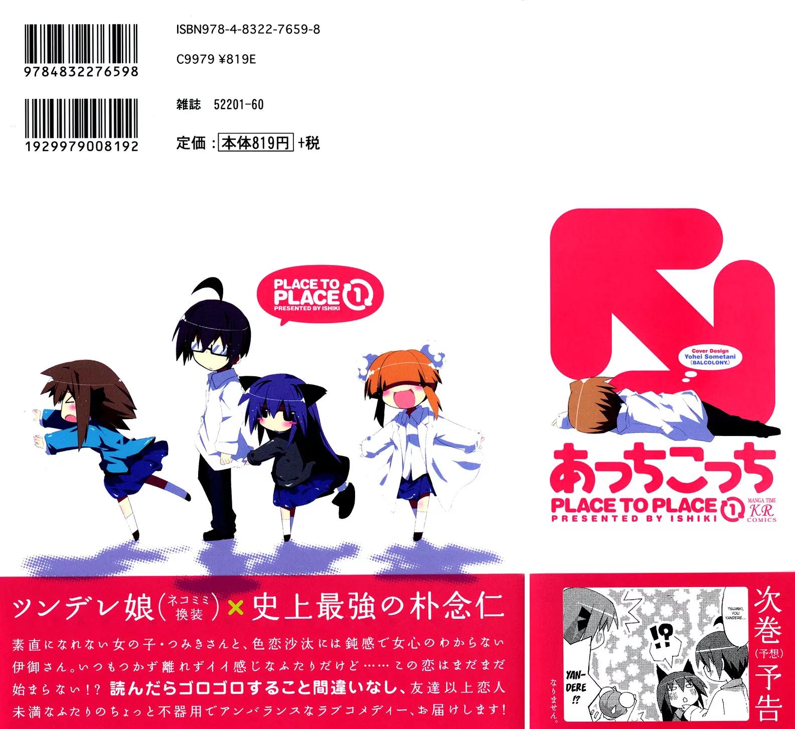 Acchi Kocchi chapter 1 page 2