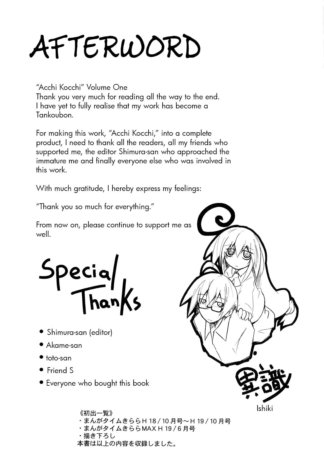 Acchi Kocchi chapter 15 page 10