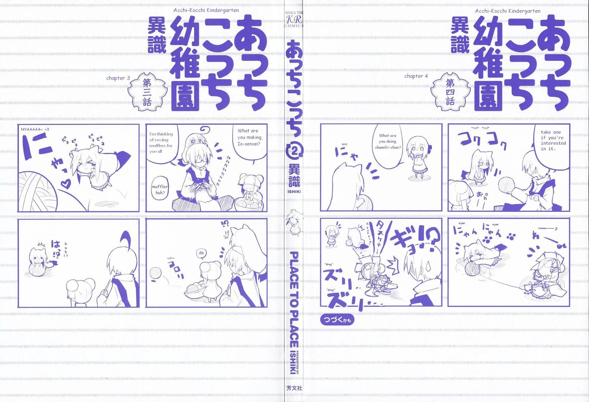 Acchi Kocchi chapter 16 page 2