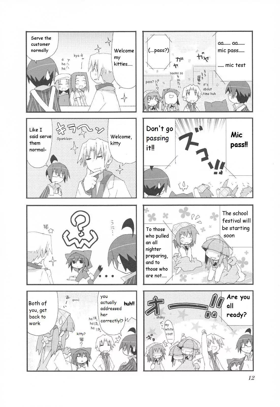 Acchi Kocchi chapter 17 page 7