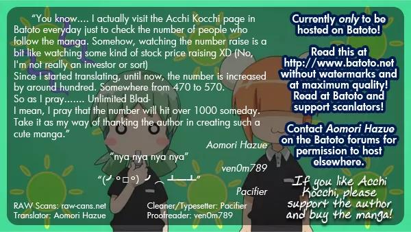 Acchi Kocchi chapter 29 page 1