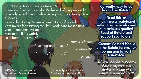 Acchi Kocchi chapter 30 page 1