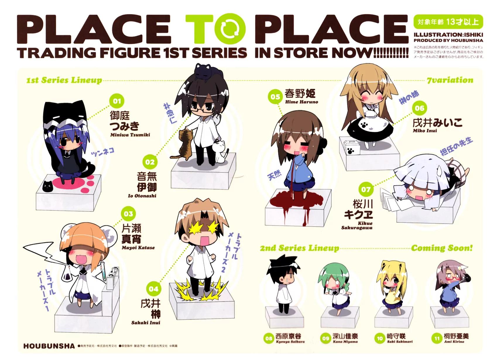 Acchi Kocchi chapter 31 page 6