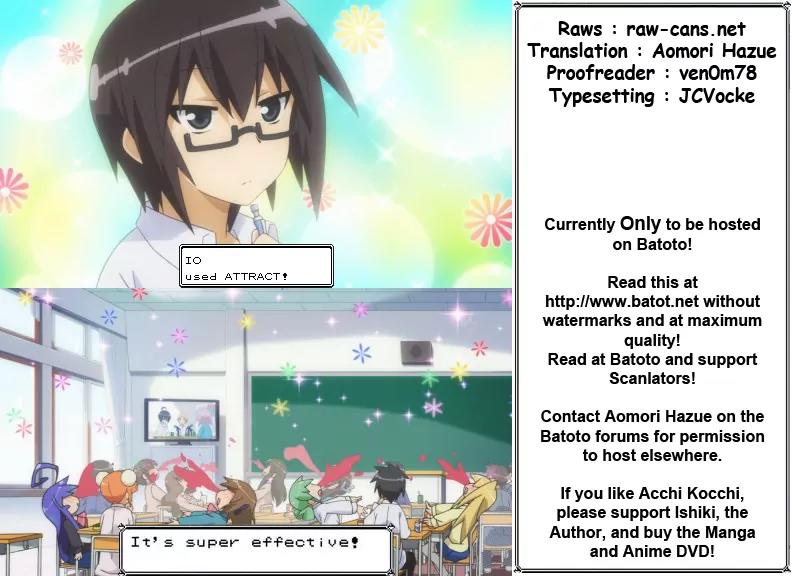 Acchi Kocchi chapter 37 page 9