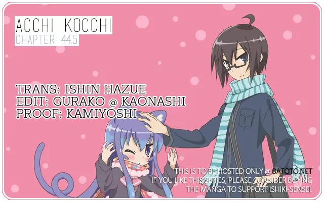 Acchi Kocchi chapter 44.5 page 1