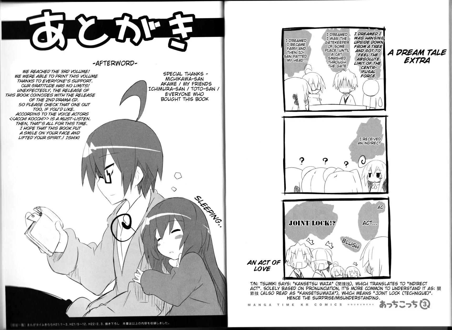 Acchi Kocchi chapter 44 page 11