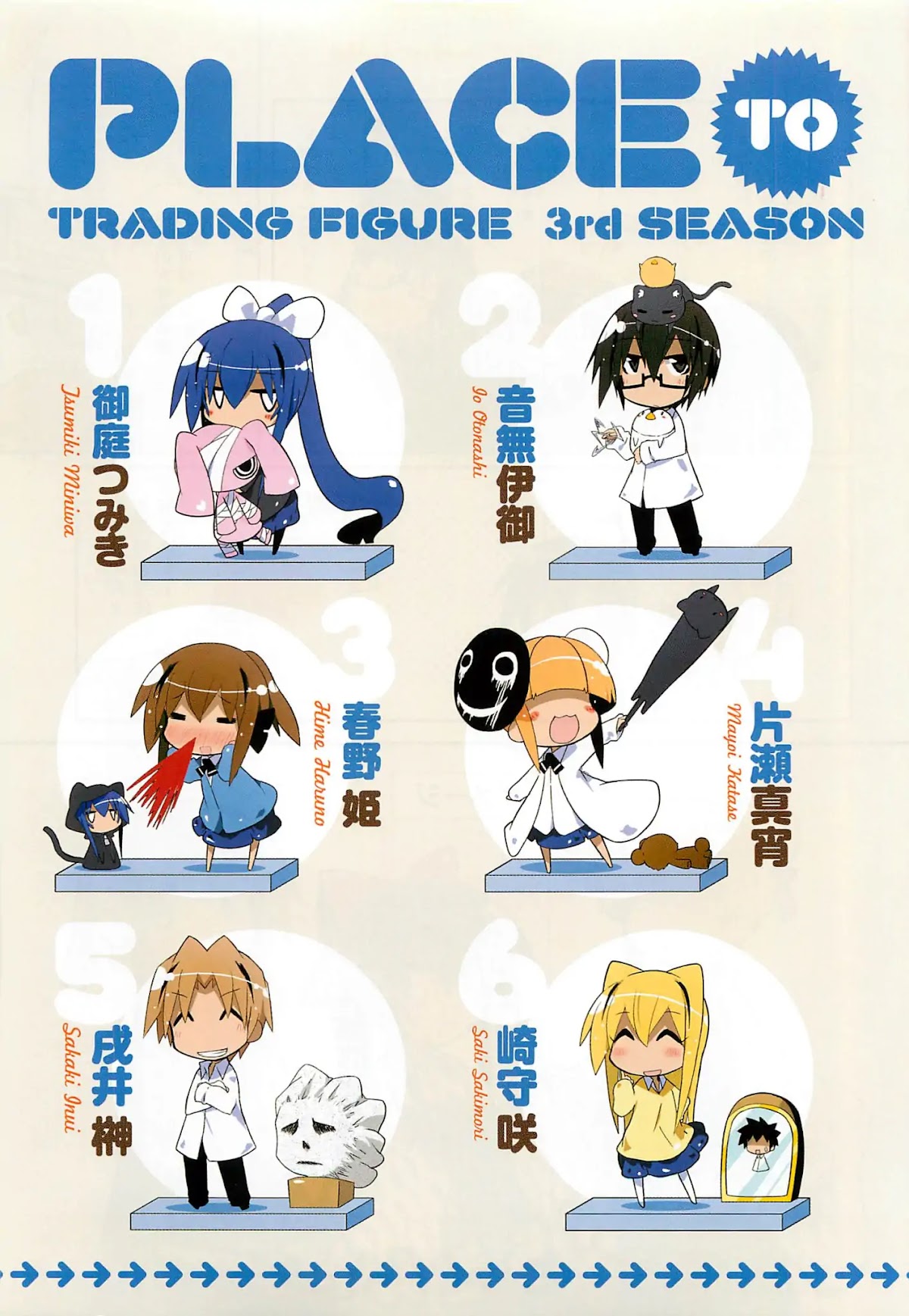 Acchi Kocchi chapter 59 page 10