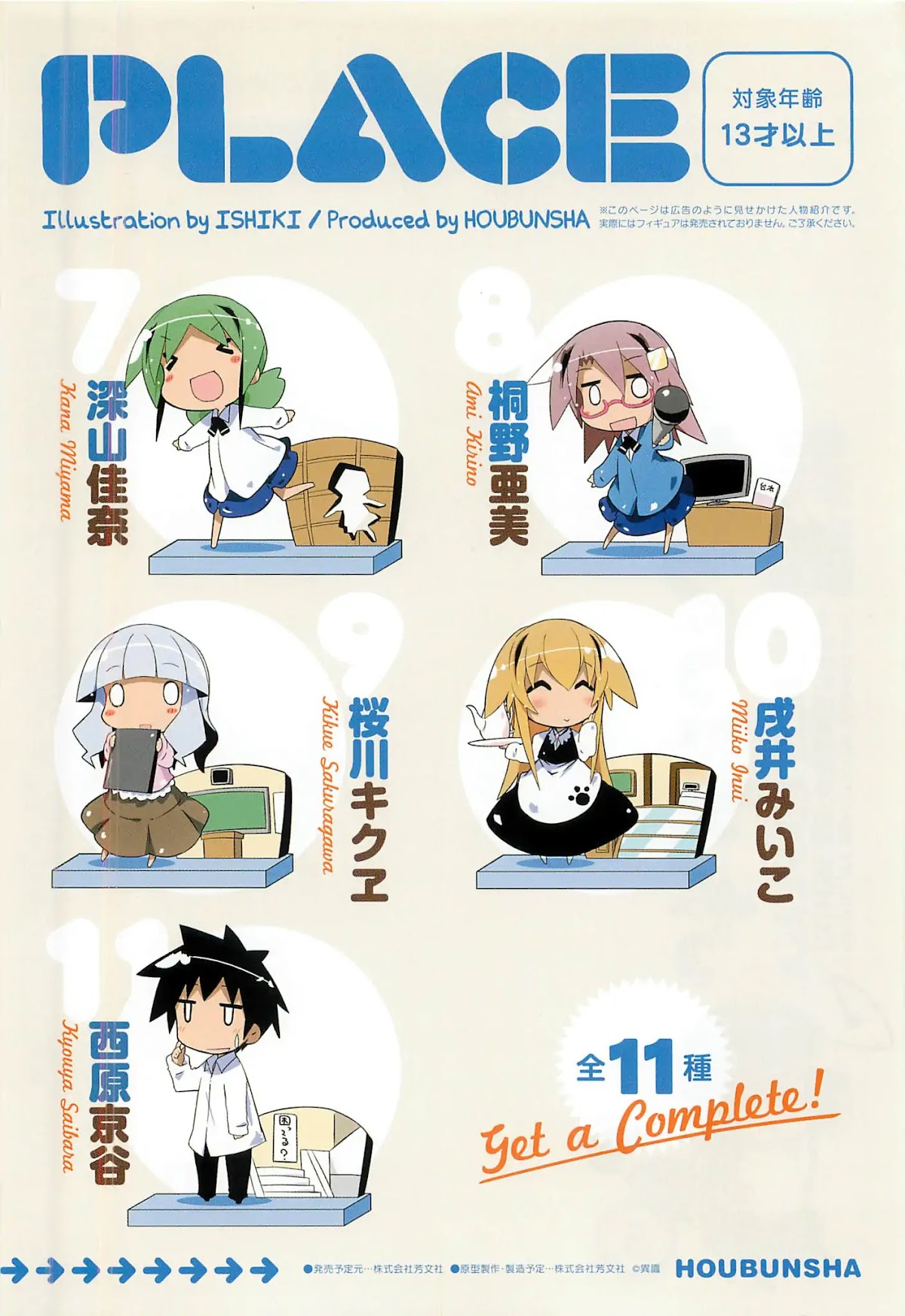 Acchi Kocchi chapter 59 page 9