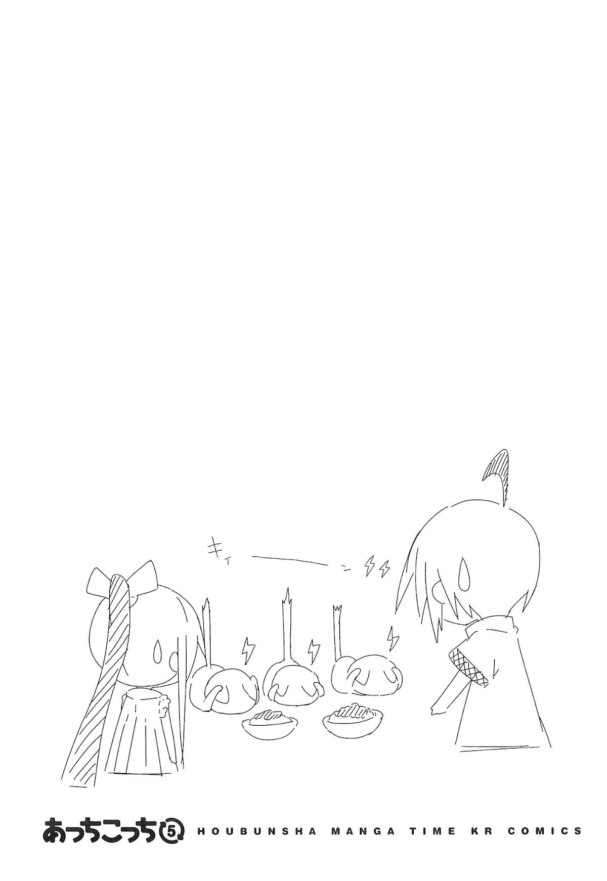 Acchi Kocchi chapter 60 page 7