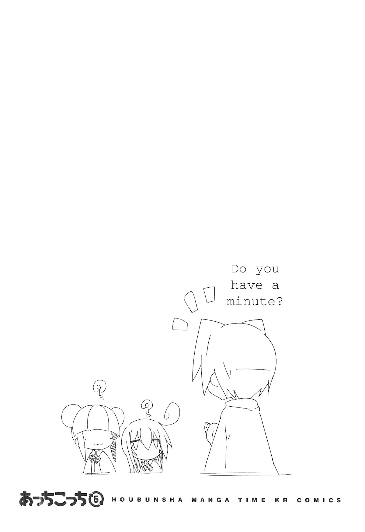 Acchi Kocchi chapter 63 page 8