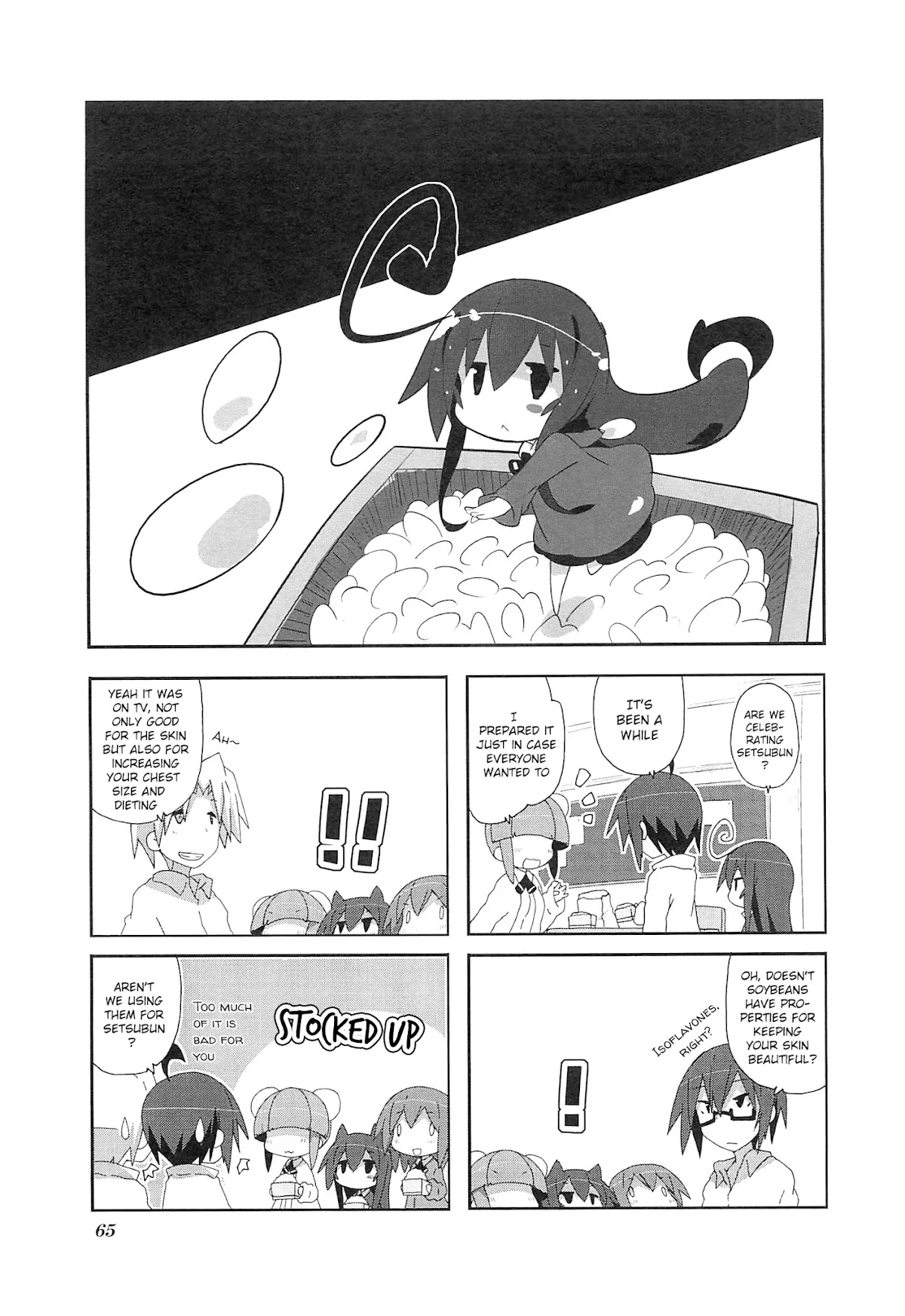 Acchi Kocchi chapter 66 page 2