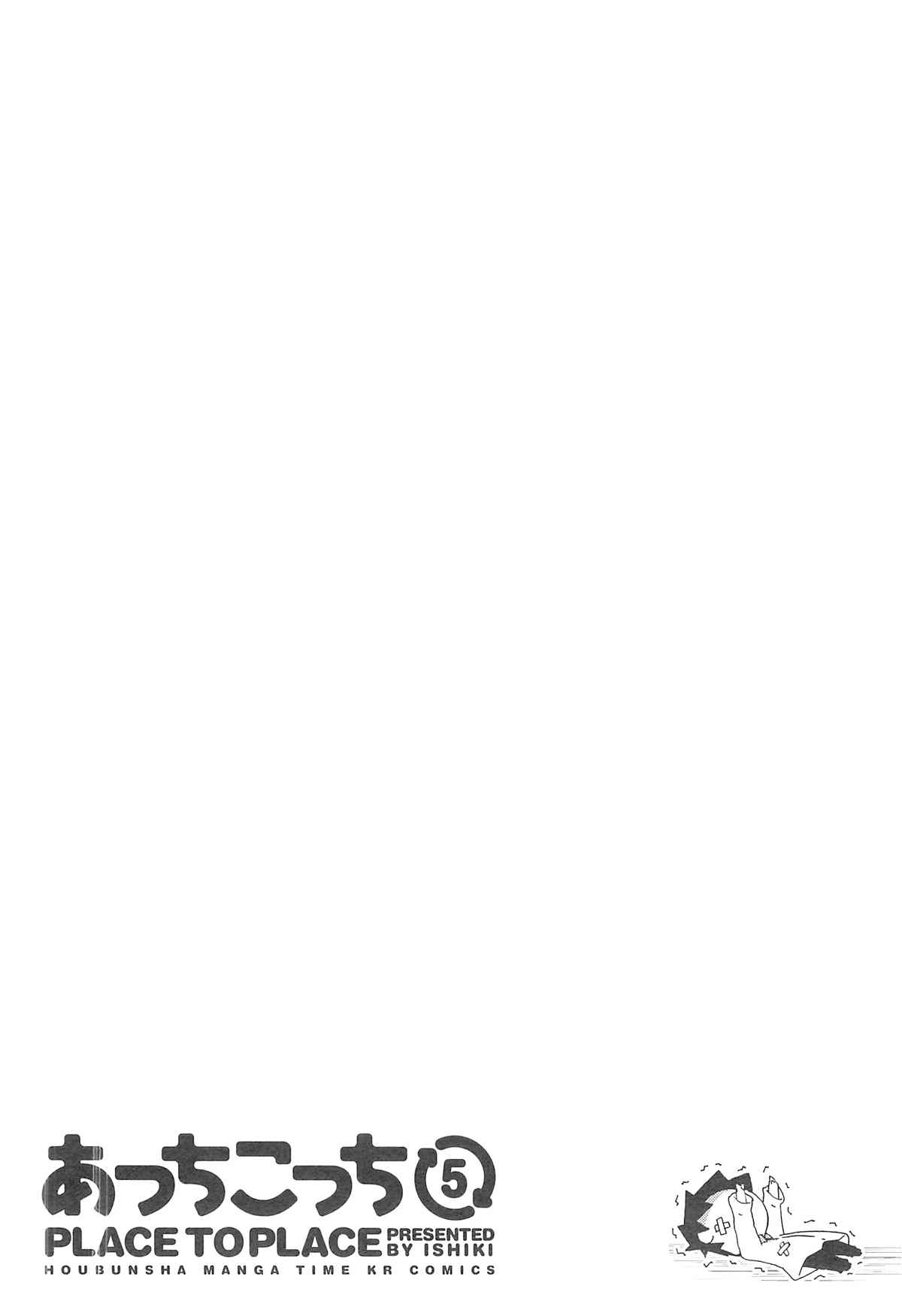 Acchi Kocchi chapter 70 page 8