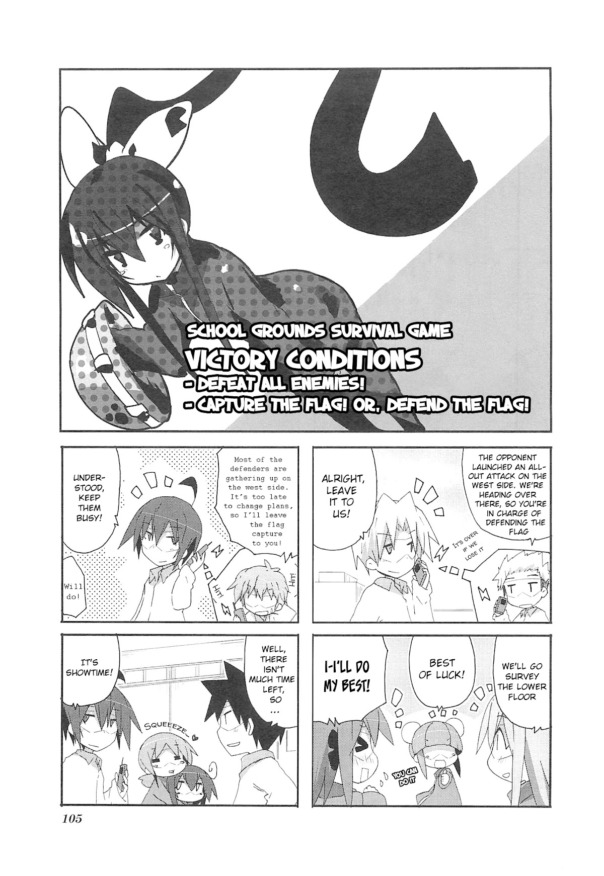Acchi Kocchi chapter 71 page 1